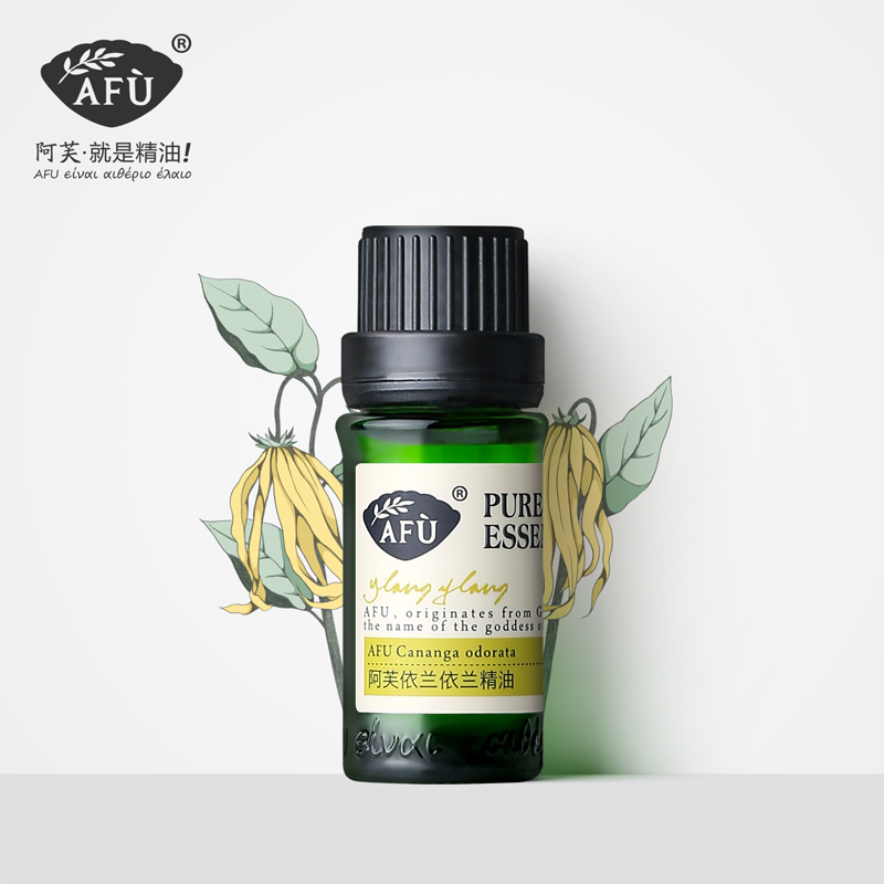 阿芙依兰依兰精油10ml 改善油性肌肤 发丝光泽 单方香薰芳疗包邮