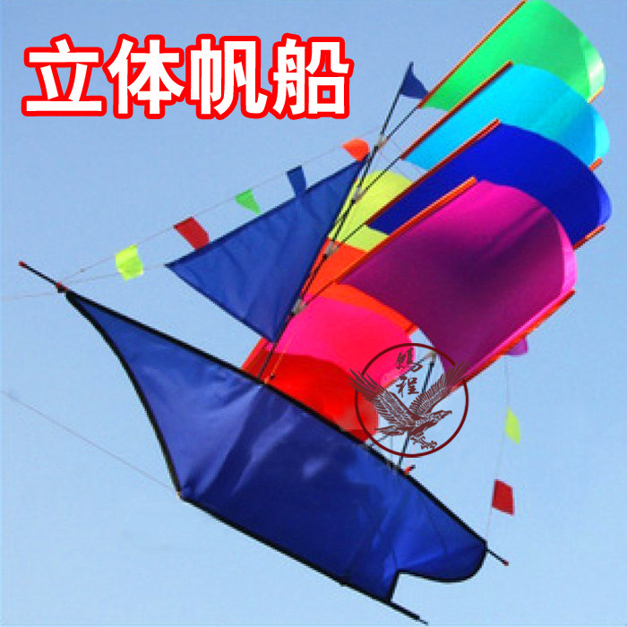 Weifang stereo kite nylon umbrella cloth sailing kite export quality assembly drawing gale flying far design