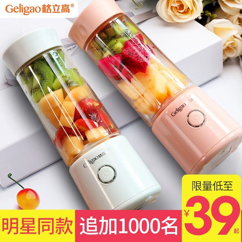 Máy ép trái cây cầm tay Glico trái cây nhỏ có thể sạc lại Máy ép trái cây mini Glico GLG-518 - Máy ép trái cây