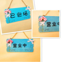 New beauty salon double-sided business break listed personality creative wooden welcome door number do not disturb card