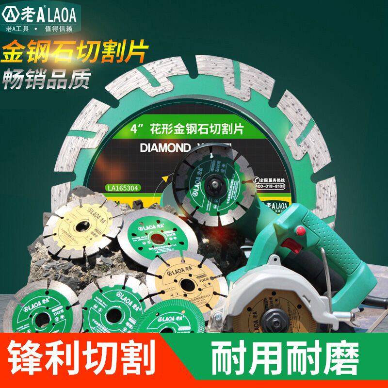 Old A diamond saw blade glass stone marble vitrified brick machining tool tile cut-cut piece ceramic special