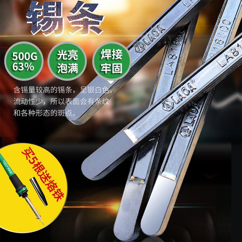 Old A solder bar 63%purity good low melting point 500g tin rod tin block solder wire Solder electrode