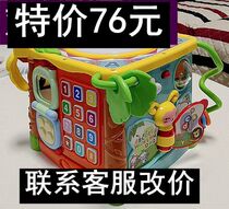 Guyu six-sided box Hand beat drum sound light educational toys Multi-functional toys table digital house 1-3 years old baby gift