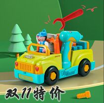 Huile electric assembly Puzzle disassembly disassembly Screw nut combination tool car engineering car Boy toy truck