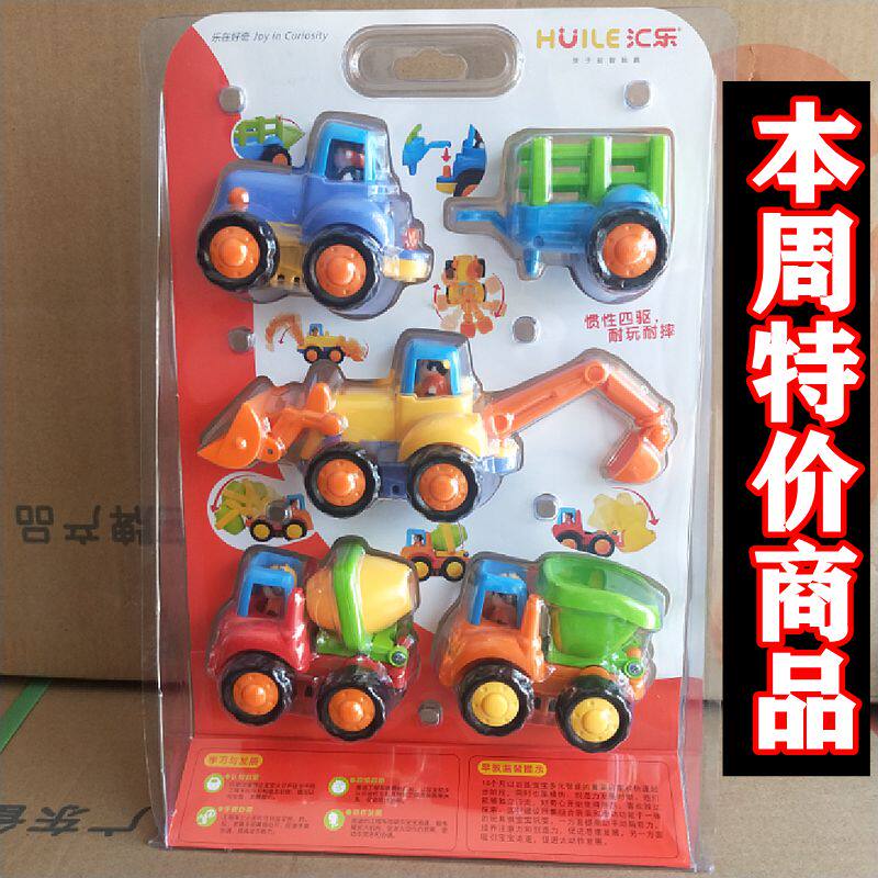 Tandem Transfer Toy Car Engineering Car Happy Engineering Team Inertial Car Digging Earth Bulldozer Stir Digger Car Boy