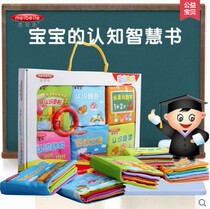 Meibele toddler baby cloth book 0-1 years old newborn baby tear not rotten early education cloth book 3-6-12 months toy