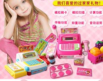 Five-star supermarket cash register toy girl simulation house set with computer childrens cash register 38563