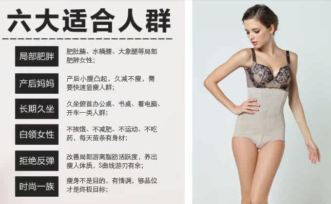 body amincissant - Ref 670313 Image 25