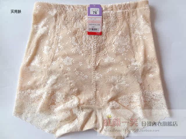 body amincissant en soie Ice - Ref 670183 Image 17