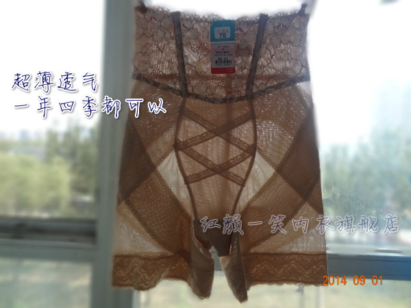 body amincissant en nylon - Ref 672736 Image 20