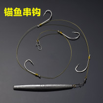 Hand-tied Anchor Fish String Hook Tubes Paid Balls BIG NUMBER ANCHOR HOOK FLY HOOK FINISHED ANCHOR FISH HOOK HANGING FISH HOOK HOOK THROW HOOK