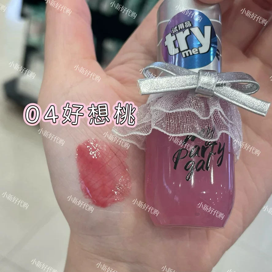 Watsons MY PARTY GAL Sweet Cool Ballet Lip Gloss блеск для губ глянцевый матовый оттенок стойкий к любому типу кожи