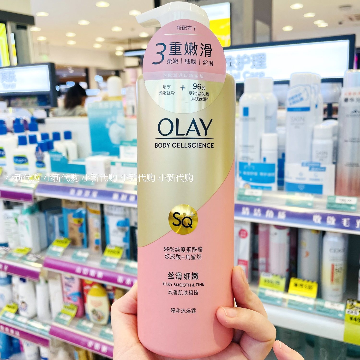 OLAY Yullan oil essence body wash with bath dew nicotinamide vitriolic angle Sharanes smooth and delicate and delicate