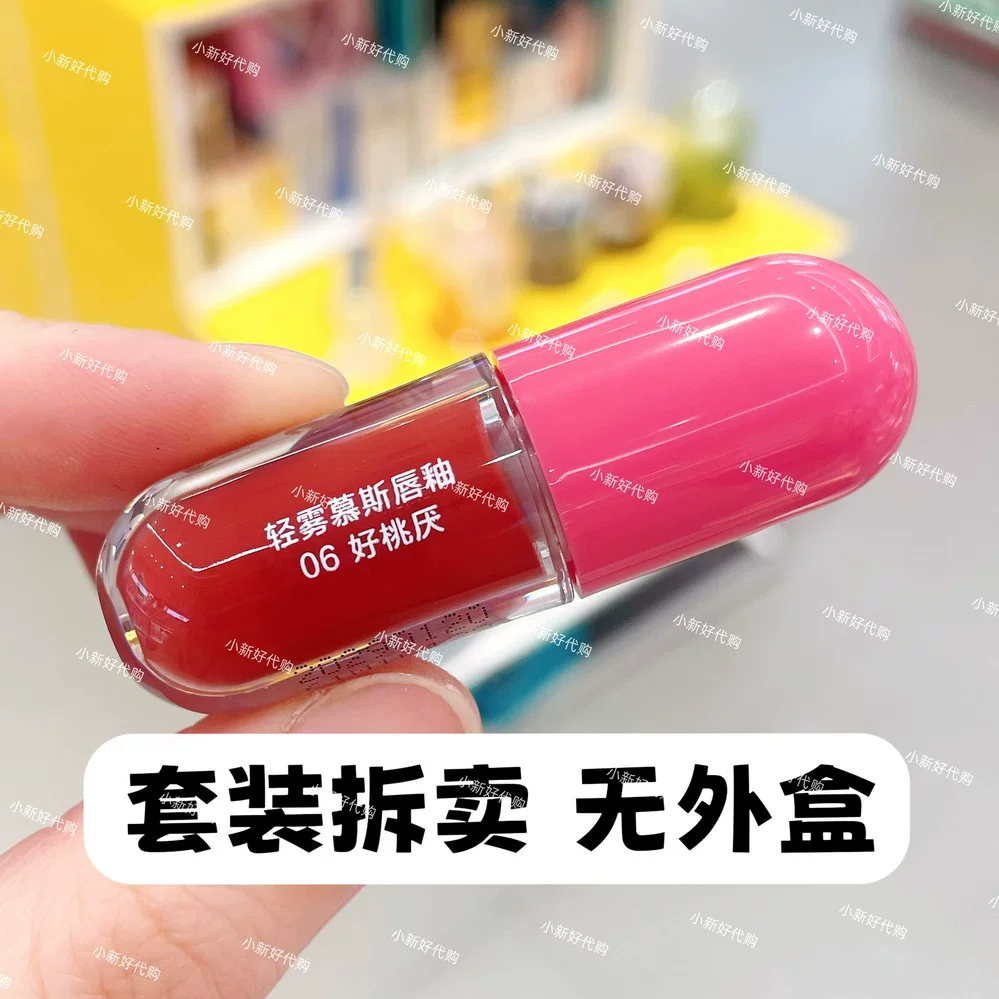 Watsons MY PARTY GAL Sweet Cool Ballet Lip Gloss блеск для губ глянцевый матовый оттенок стойкий к любому типу кожи