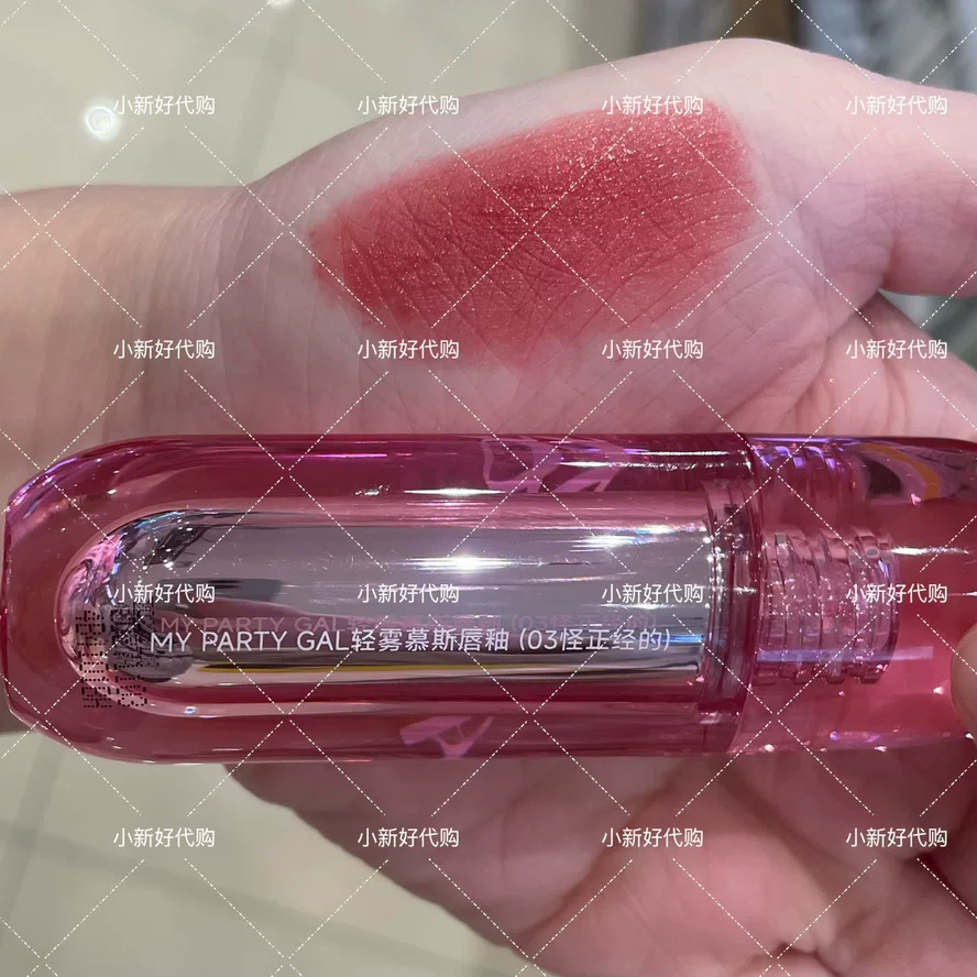 Watsons MY PARTY GAL Sweet Cool Ballet Lip Gloss блеск для губ глянцевый матовый оттенок стойкий к любому типу кожи