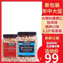 krisland farms American original cashew kernel salt grated charcoal crisp imported nuts 1130g