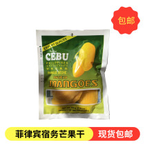 Philippines imported Cebu dried mango candied snack 100g