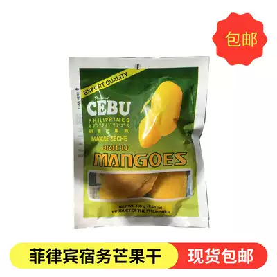 Philippines imported Cebu dried mango candied snack 100g