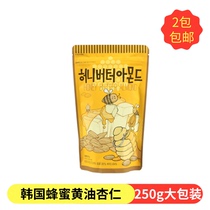 South Korea imported Tom farm gilim honey butter big almond almonds shellless dried fruit nuts 250g