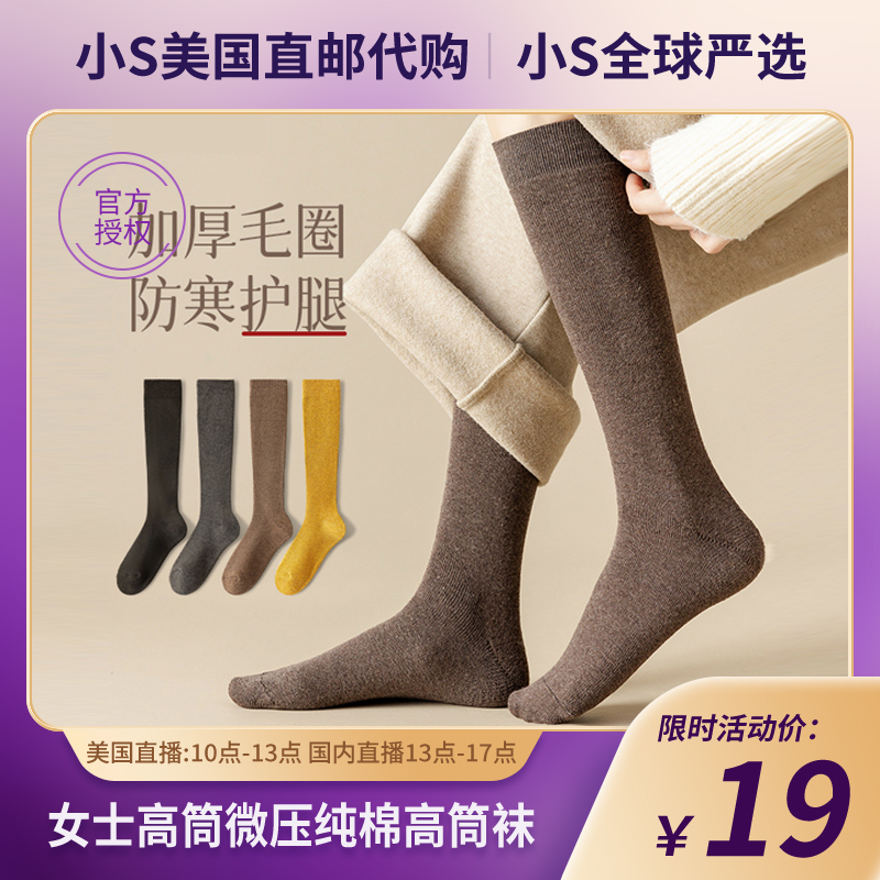 Calf Socks High Silo Socks Black Sensible Slim Press Pure Cotton Socks Long Socks Brand Straight Hair-Taobao