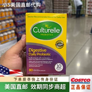 Прямая рассылка из США Culturelle Пробиотики LGG, семейные капсулы для детей и взрослых, 80 капсул