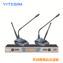 U-segment U-810 Anti-Howling Wireless Microphone One-to-two Desktop Wireless Gooseneck Microphone