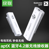 Green Link CM110 Headset Bluetooth Receiver 4 2 Version aptX Voice Call Wireless Bluetooth Audio Adapter