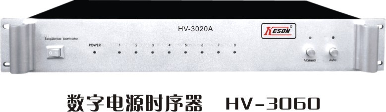 KESON Public Broadcasting Background Music HV-3060 Digital power chronochers