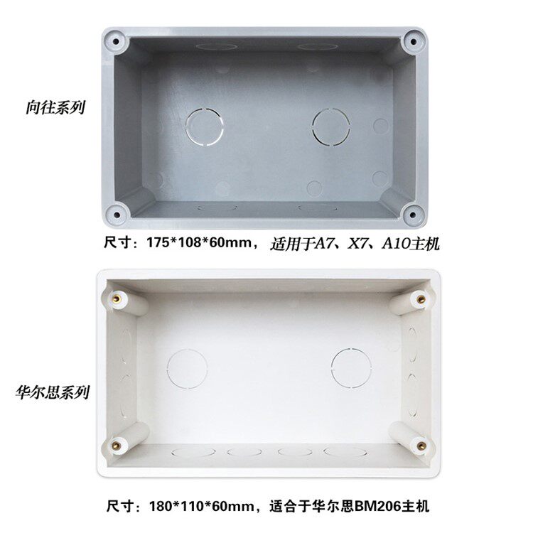 Background music is looking for Box3X host bottom box V6M8S6M9S8 Walls H6X7X8B10 buried dark box