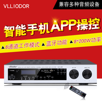 VLIODOR Doll DS-1051U (II) 8 partition stereo set resistance conference Bluetooth APP power amplifier