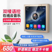 Home Background Music 86 Type 4 Inch Screen Voice-controlled Host WiFi Digital Power Amplifier Linux System Voice Controllers