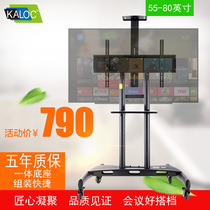 KALOC KLC-180 55-80 inch LCD TV Mobile floor stand Video conferencing cart