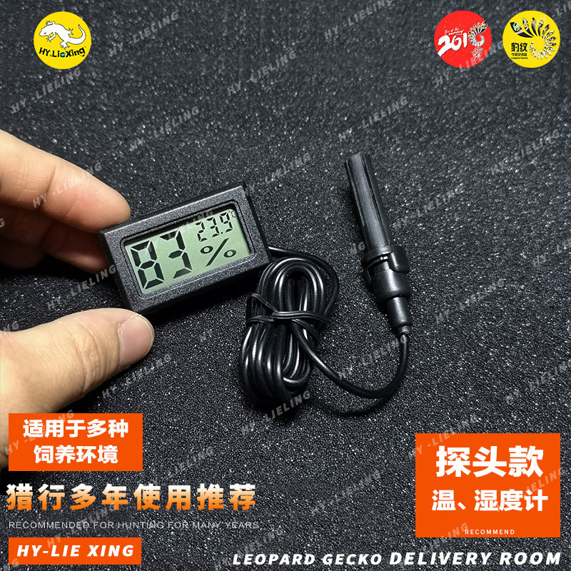 Mini Pet Reptile Electronic Thermometer Small Home Land Tortoise Snake Goalkeeper Thermometer High Precision Climbing thermometry