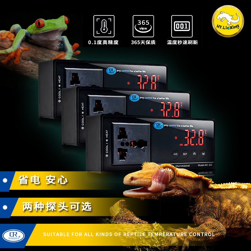 Hunting Climbing climbing Insulated Reptile Temperature-controlled Temperature Control of the Palace Pet Snake ciliary Tortoise Tinnitus heating inserted and temperature-controlled