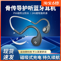 Xiaomi Has Pint Bone Conduction Bluetooth Headphones Me-200 Care Listening Running Wireless Double Ear Voice Assistant Waterproof Charge