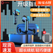 OCLEAN EUROFOREST TWST1 Wireless Bluetooth in-ear high-definition noise reduction extra-long sequel open lid is even