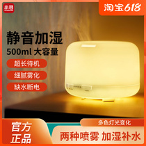 Small Hunt Humidifiers Home Ultrasonic Spray Machine Large Mist Aroma Lavender Bedrooms bedrooms Dormitory Humidifiers Nightlight to Things