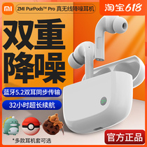 Purple Rice Genuine Wireless Bluetooth Noise Reduction Headphones PurPods Pro Purple Single Pair Earplug Fit for Apple