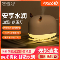To Things Small Deer Humidifiers Mute Office Desktop Small Usb Bedroom Night Light Mini Portable Mid Autumn Gift