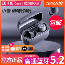 EDIFIER Comber TWS1 Pro true wireless Bluetooth headphones single double ear-in-ear plug-in motion mini