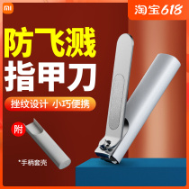 Xiaomi Mijia anti-splash nail clippers single fit into peoples portable nail clippers with large small and small number of oblique mouthed toes