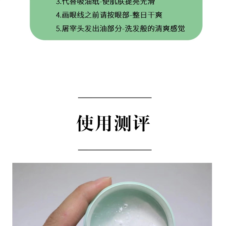 Yue Shi phong cách phấn phủ lỏng set phấn trang điểm màu xanh bạc hà lâu trôi khoáng dầu kiểm soát kem che khuyết điểm 5g Hàn Quốc chính hãng - Quyền lực