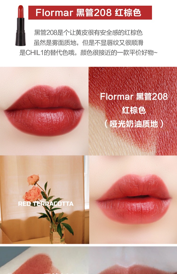Nhìn ổn đấy Son môi flormar Thổ Nhĩ Kỳ dc29 bẩn ống màu cam đen 208 ống son vàng mờ dc39 - Son môi son màu hồng đất