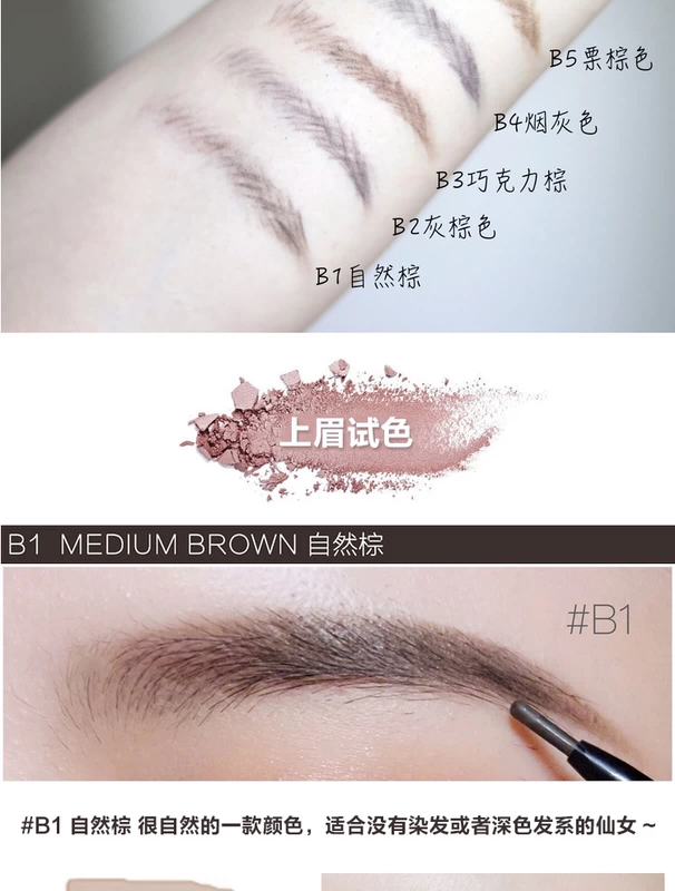 Lấy 4 trả 3! FLORTTE hoa Lolita đôi lông mày bút chì tự nhiên ba chiều không thấm nước và không thấm mồ hôi là không dễ dàng để khử màu cho người mới bắt đầu - Bút chì lông mày / Bột / Stick kẻ lông mày innisfree