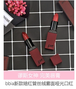 Ai Jing Ai Jing tinh chất kem nền20 "> <kiểu đầu vào =