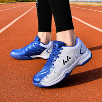 22 new Revers badminton shoes breathable male and female yy ultra light professional training ping-pong sneakers net shoes shoes