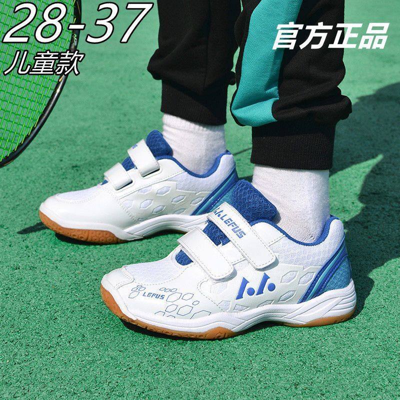 Professional Children Badminton Shoes Men And Women Breathable Anti-Slip Sports Elementary School Kids Youth Competitions Training Table Tennis