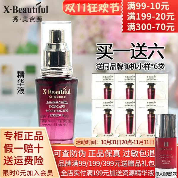 Товары от w红果果w