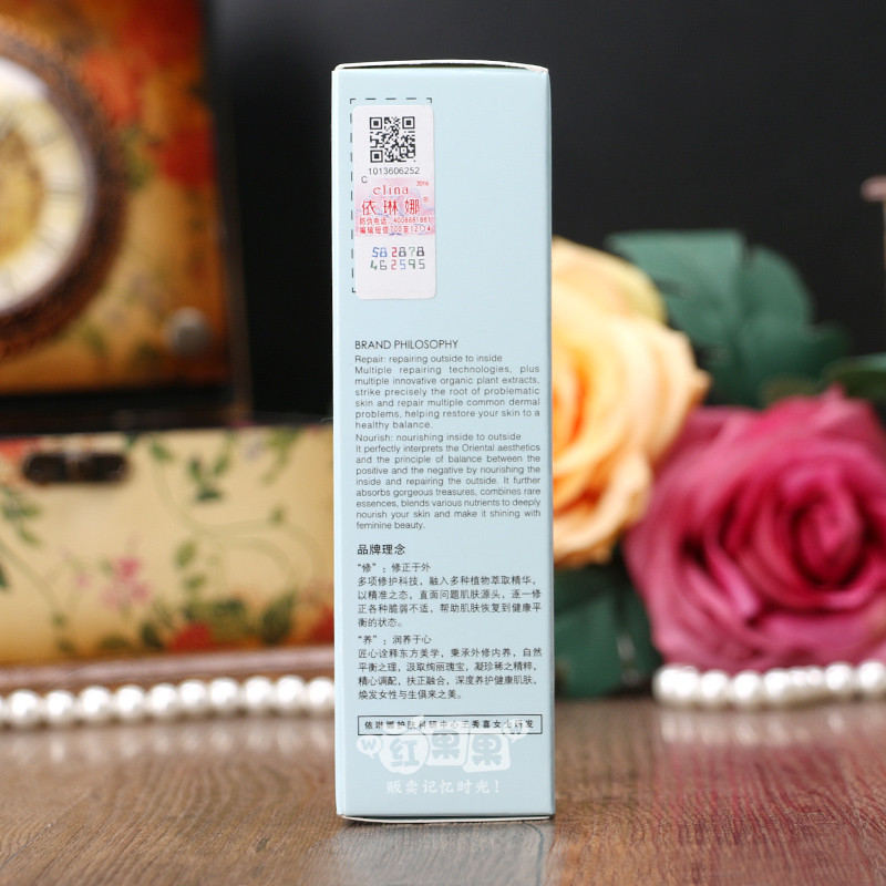 琳娜 醒 20g Chất làm mịn nếp nhăn Chăm sóc mắt Irina chính hãng kem dưỡng da mắt