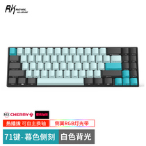RK836 MECHANICAL KEYBOARD CHERRI CHERRY SHAFT GREEN BLACK TEA WHITE BLUETOOTH Bluetooth No Wire Sandie Hot Swap Peripherals